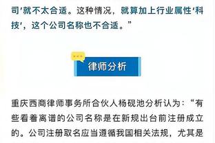 鲁媒透露泰山新赛季名单：德尔加多、吴兴涵在列，无泽卡